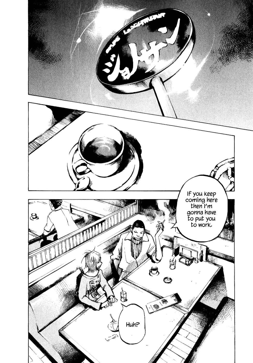 Page 2 Chapter 47 Bakuon Rettou
