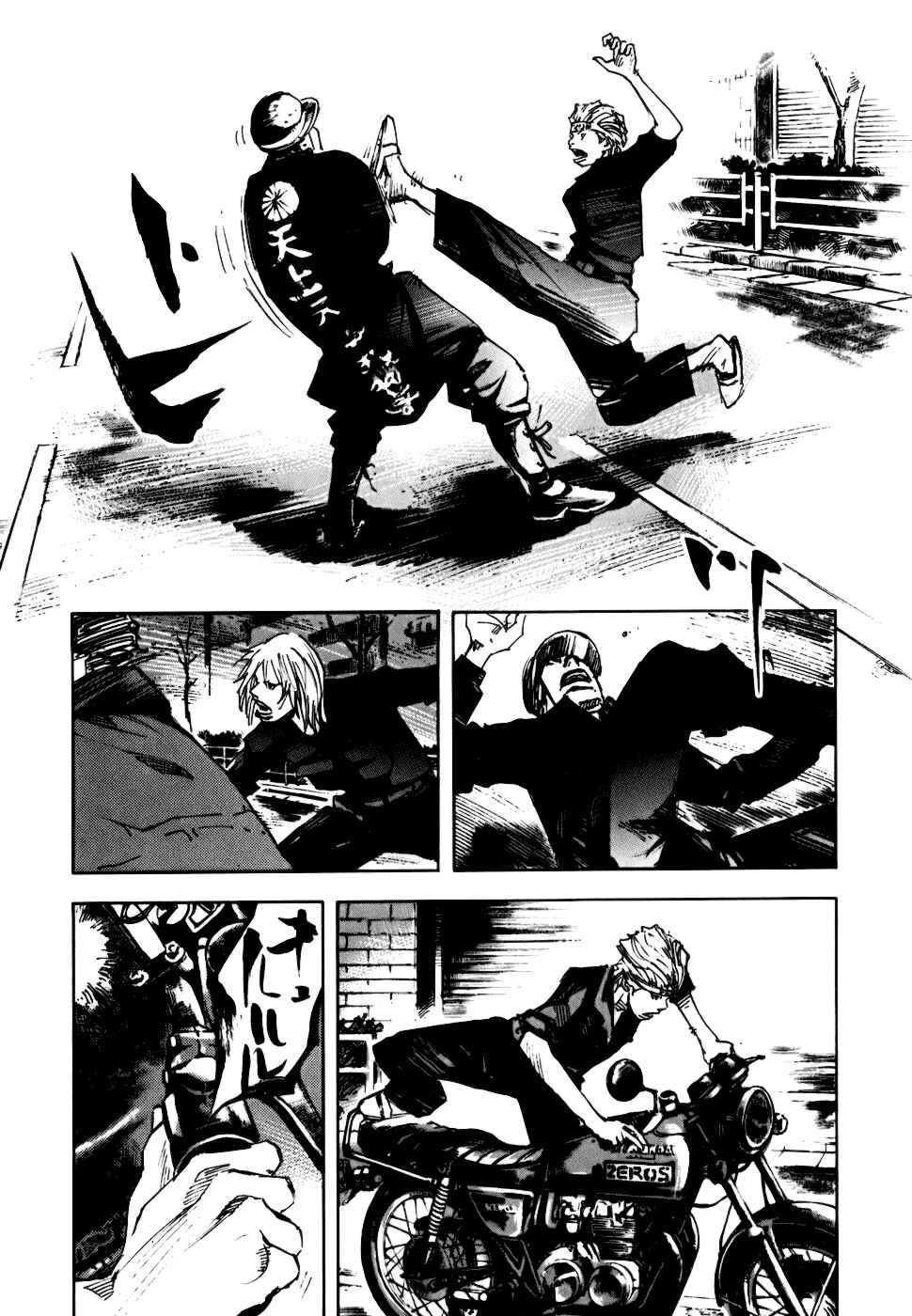 Page 19 Chapter 57 Bakuon Rettou