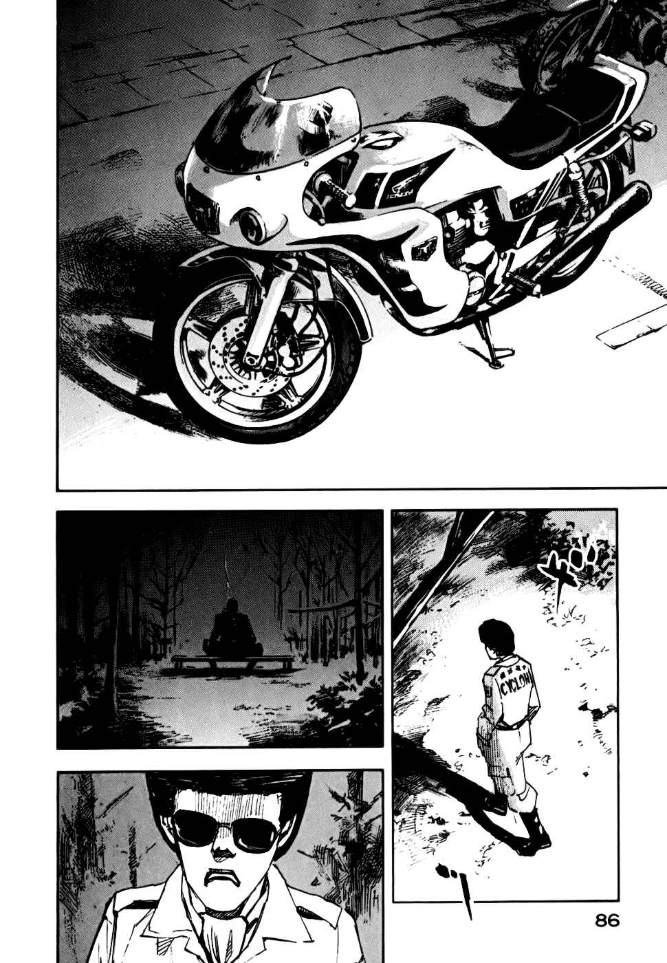 Page 37 Chapter 57 Bakuon Rettou