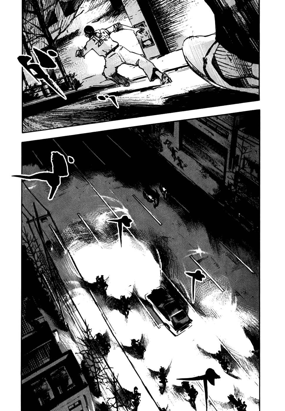 Page 7 Chapter 57 Bakuon Rettou