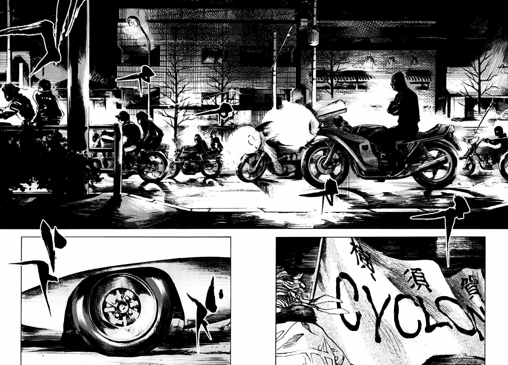 Page 8 Chapter 57 Bakuon Rettou