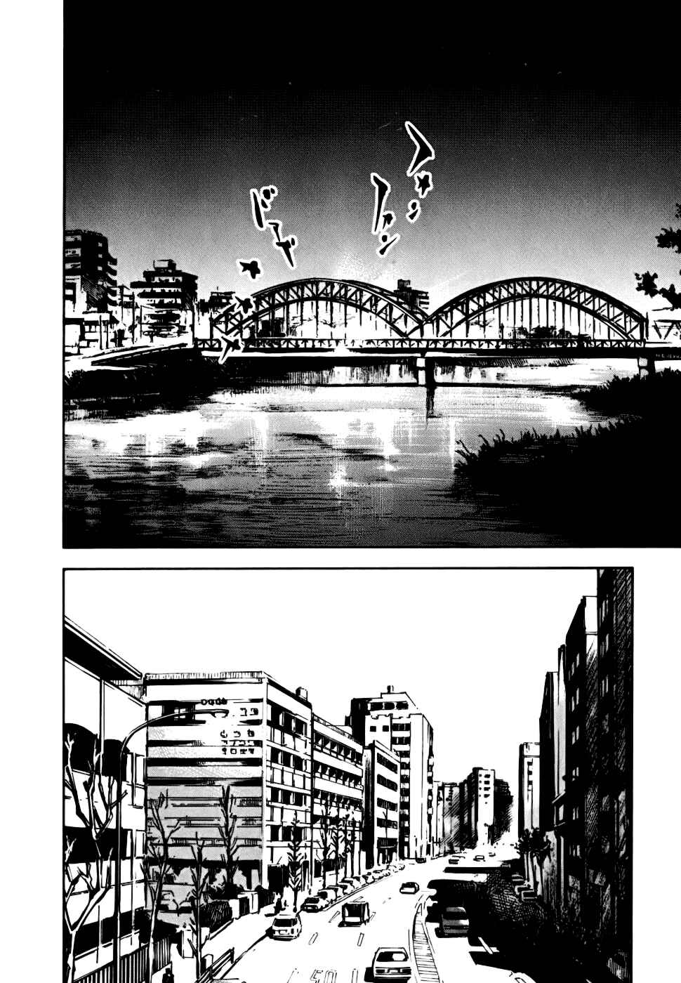 Page 29 Chapter 60 Bakuon Rettou