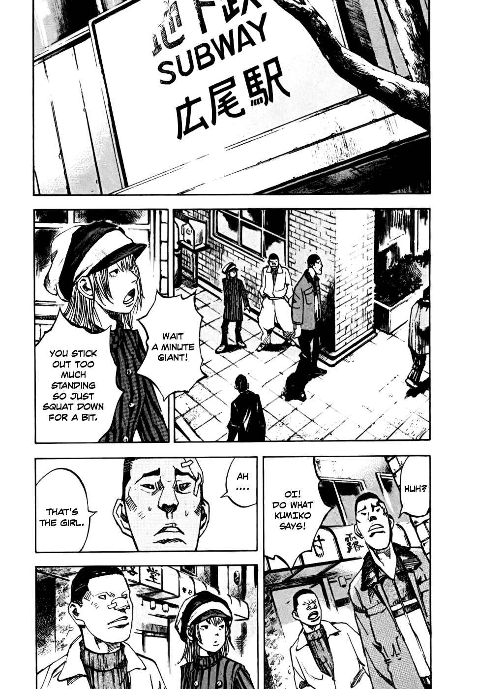 Page 30 Chapter 60 Bakuon Rettou