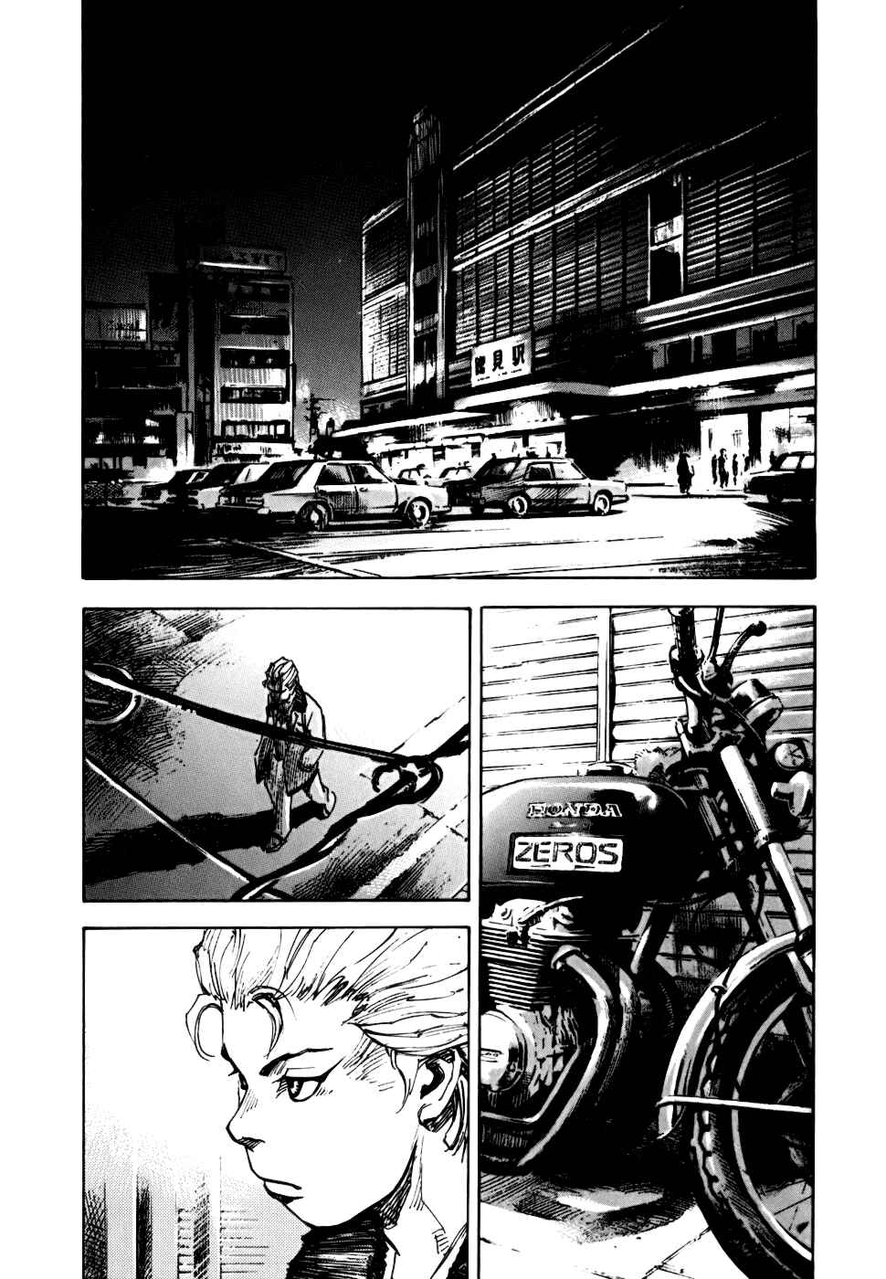 Page 39 Chapter 60 Bakuon Rettou
