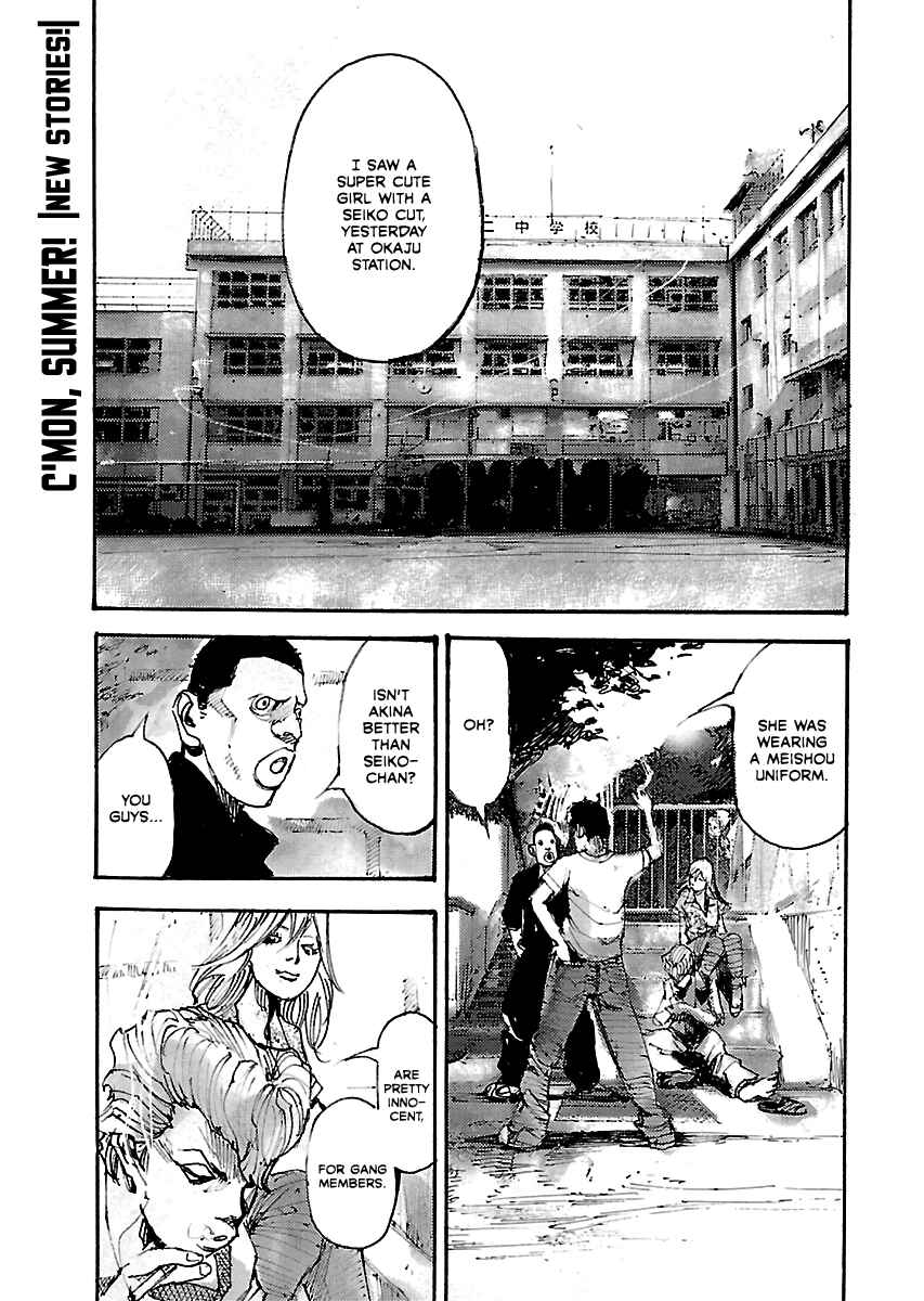 Page 2 Chapter 20.5 Bakuon Rettou