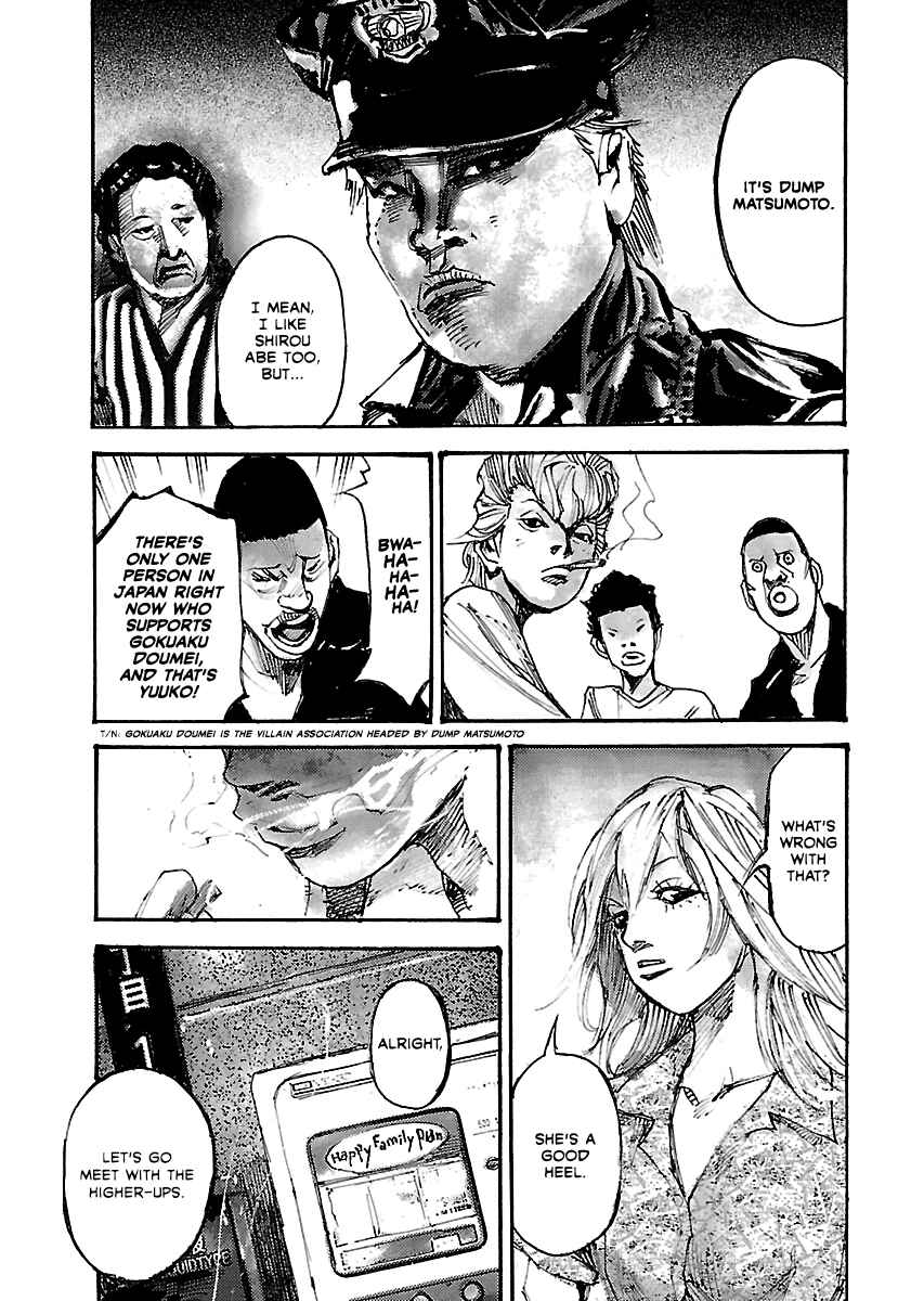 Page 4 Chapter 20.5 Bakuon Rettou