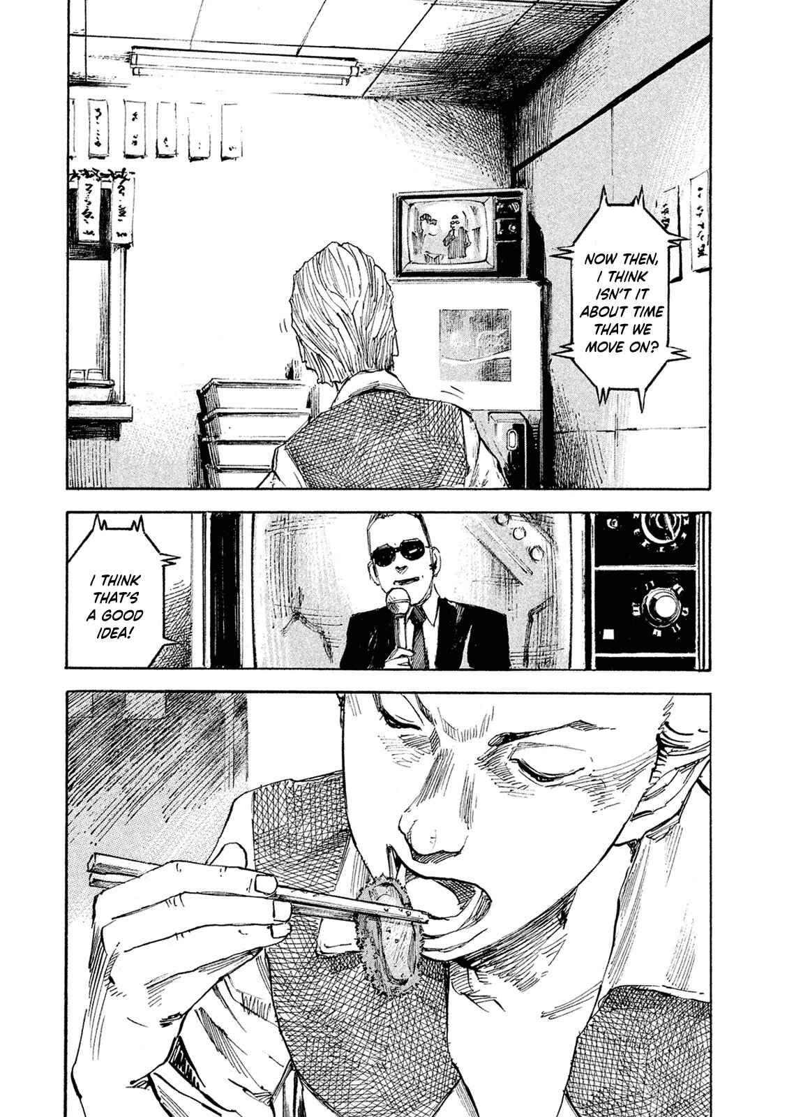 Page 17 Chapter 100 Bakuon Rettou