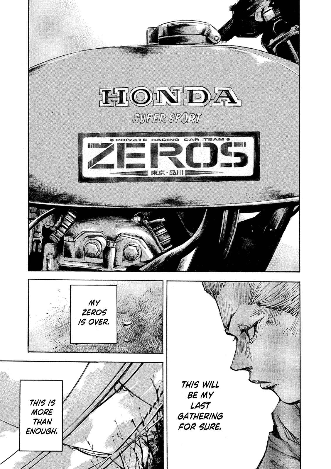 Page 20 Chapter 100 Bakuon Rettou