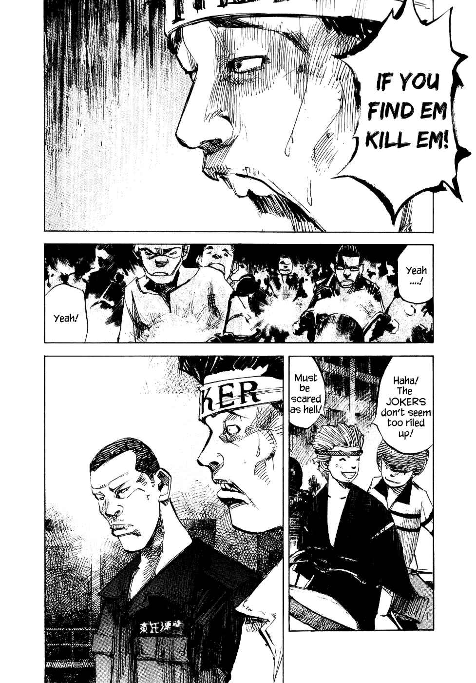 Page 16 Chapter 30 Bakuon Rettou