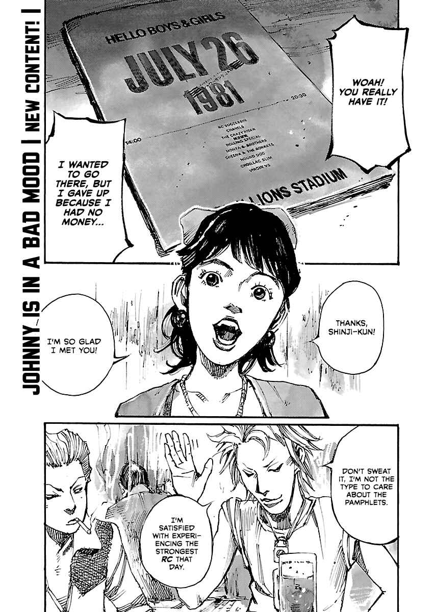 Page 2 Chapter 50.1 Bakuon Rettou