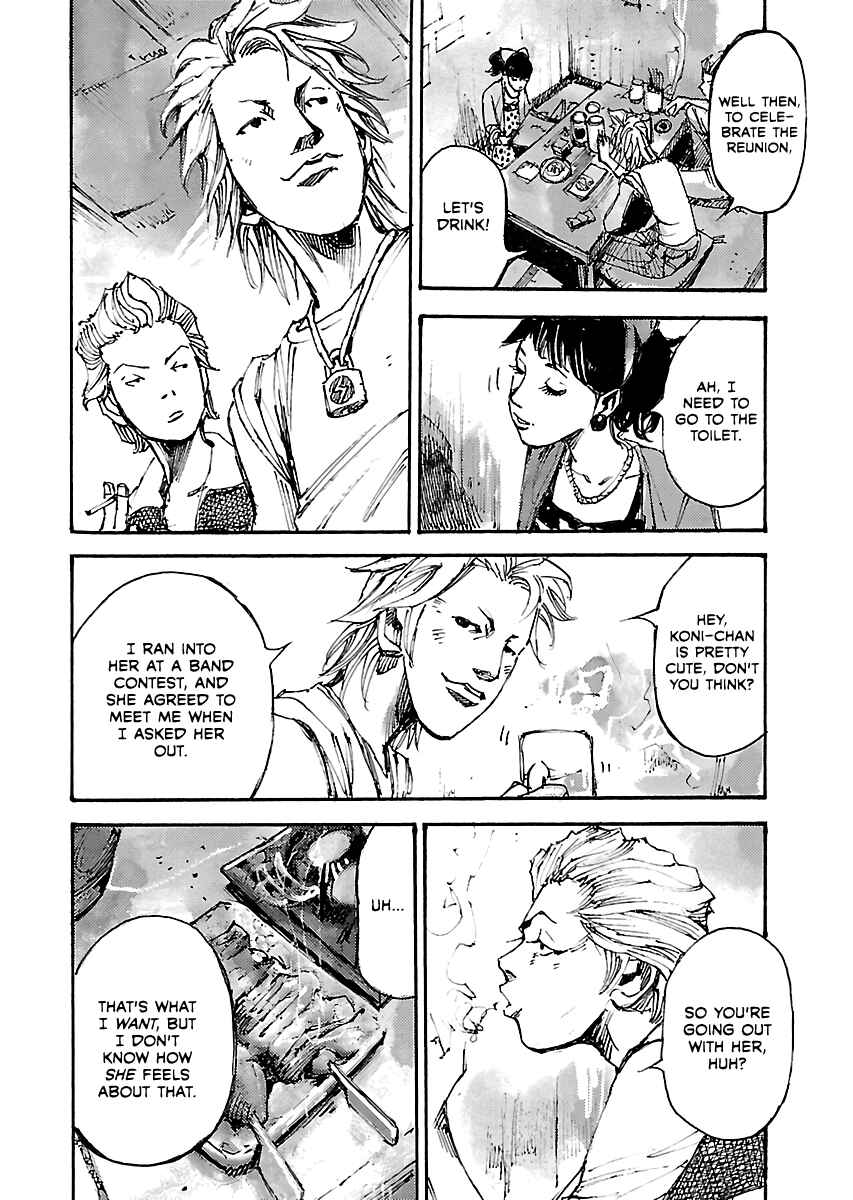 Page 3 Chapter 50.1 Bakuon Rettou