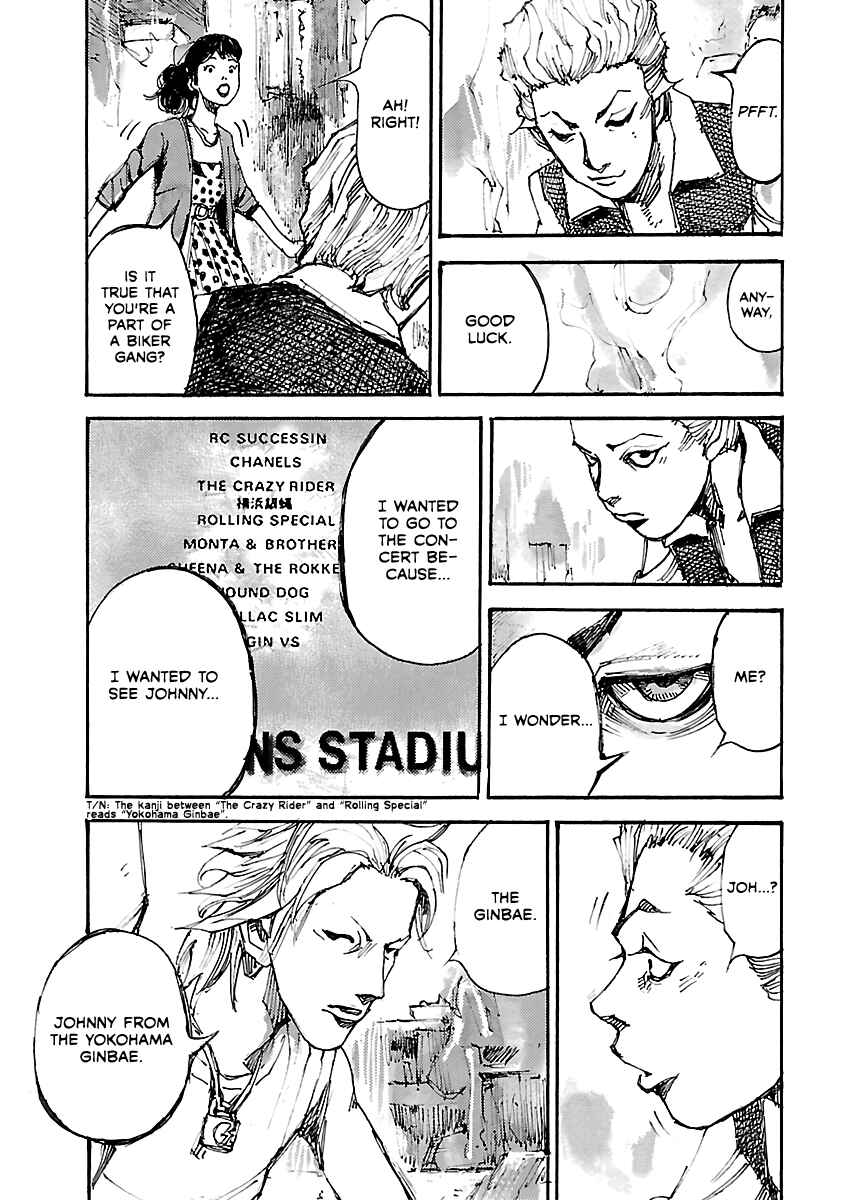 Page 4 Chapter 50.1 Bakuon Rettou