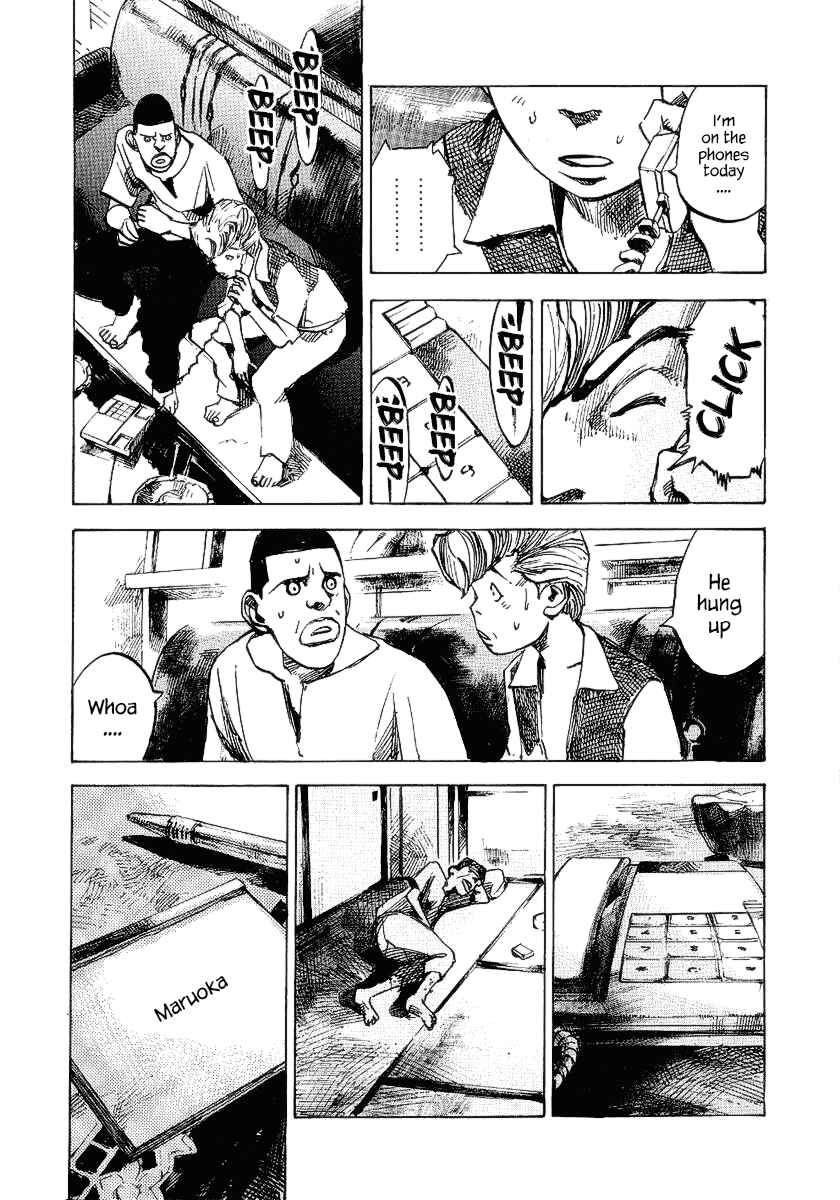 Page 20 Chapter 24 Bakuon Rettou