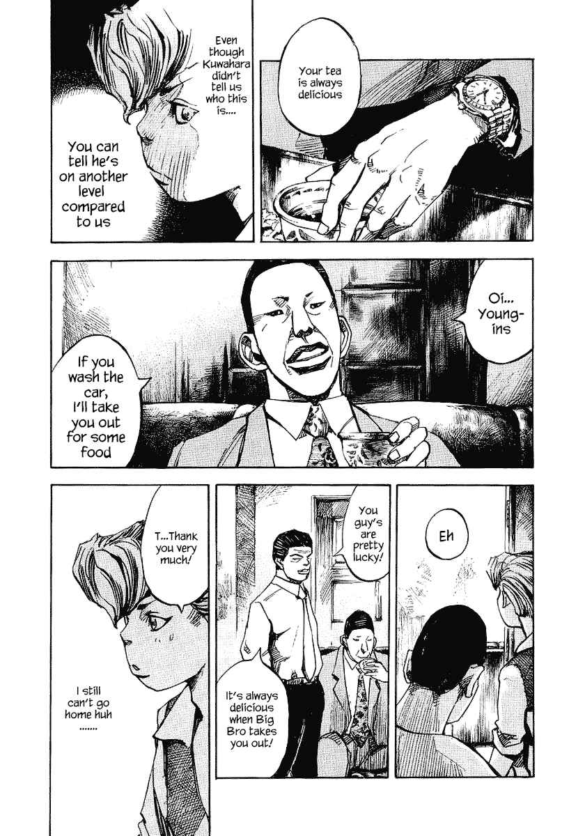 Page 25 Chapter 24 Bakuon Rettou