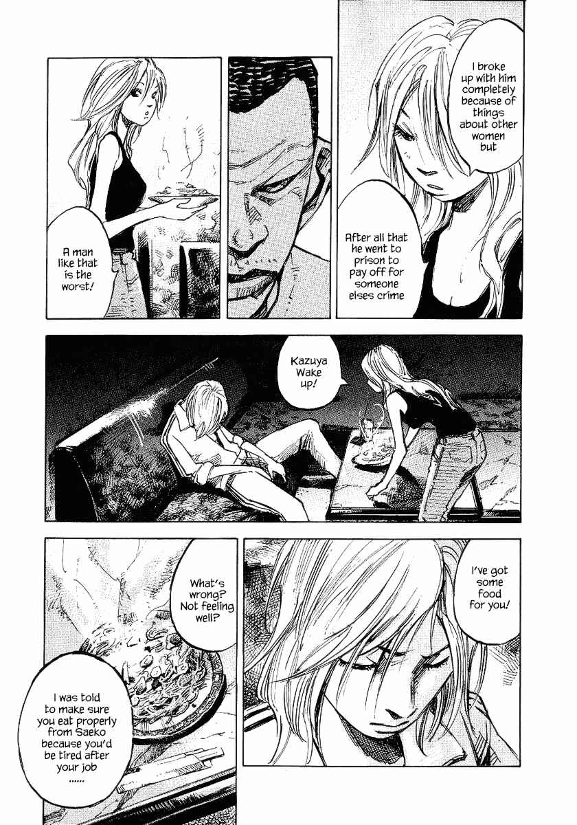 Page 29 Chapter 24 Bakuon Rettou