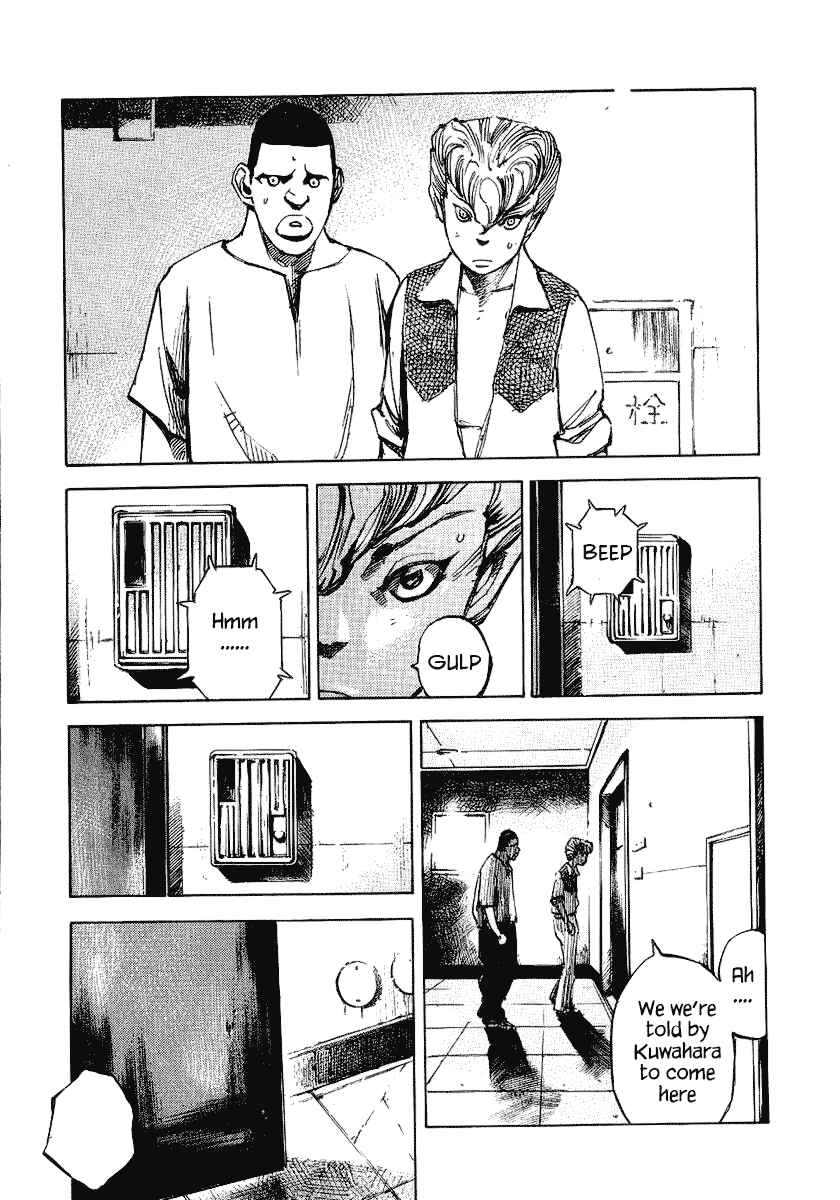 Page 3 Chapter 24 Bakuon Rettou