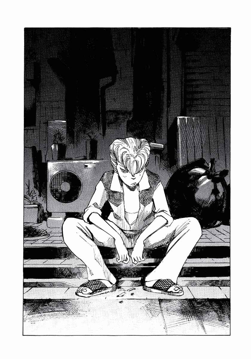 Page 32 Chapter 24 Bakuon Rettou