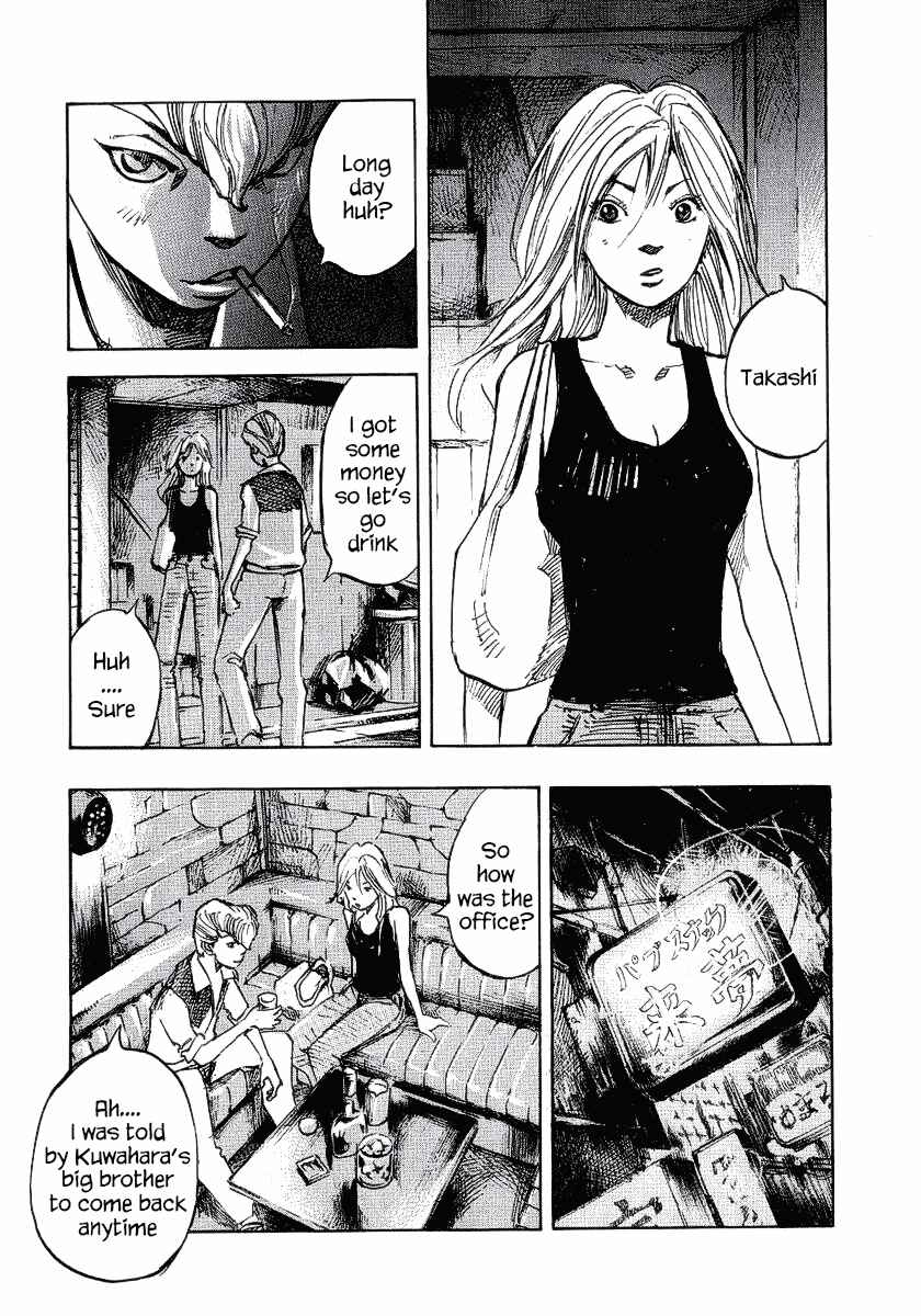 Page 33 Chapter 24 Bakuon Rettou