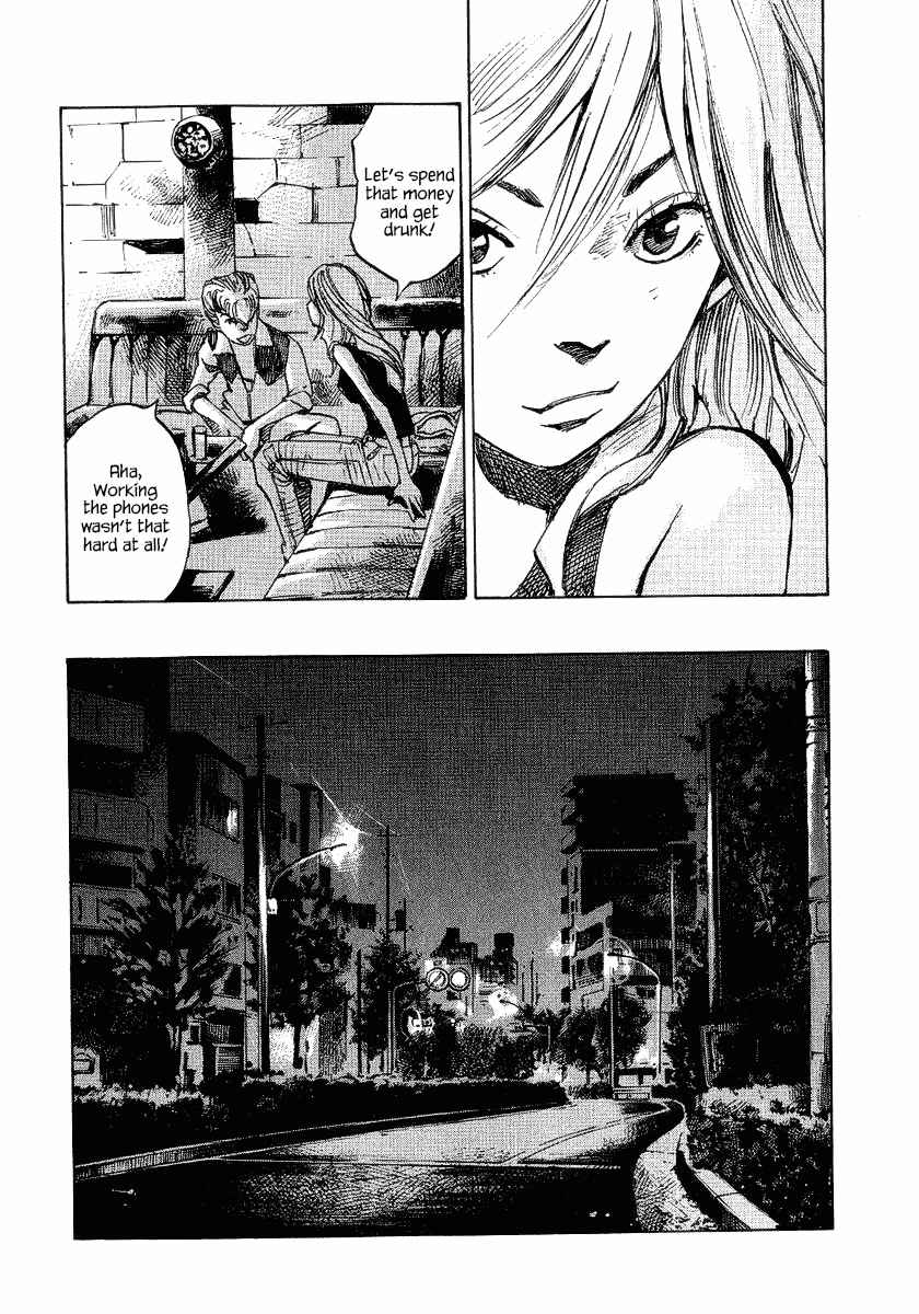 Page 37 Chapter 24 Bakuon Rettou