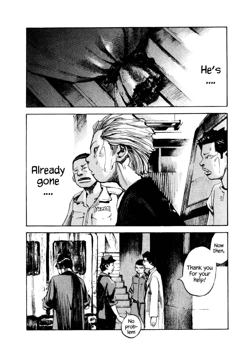 Page 17 Chapter 33 Bakuon Rettou