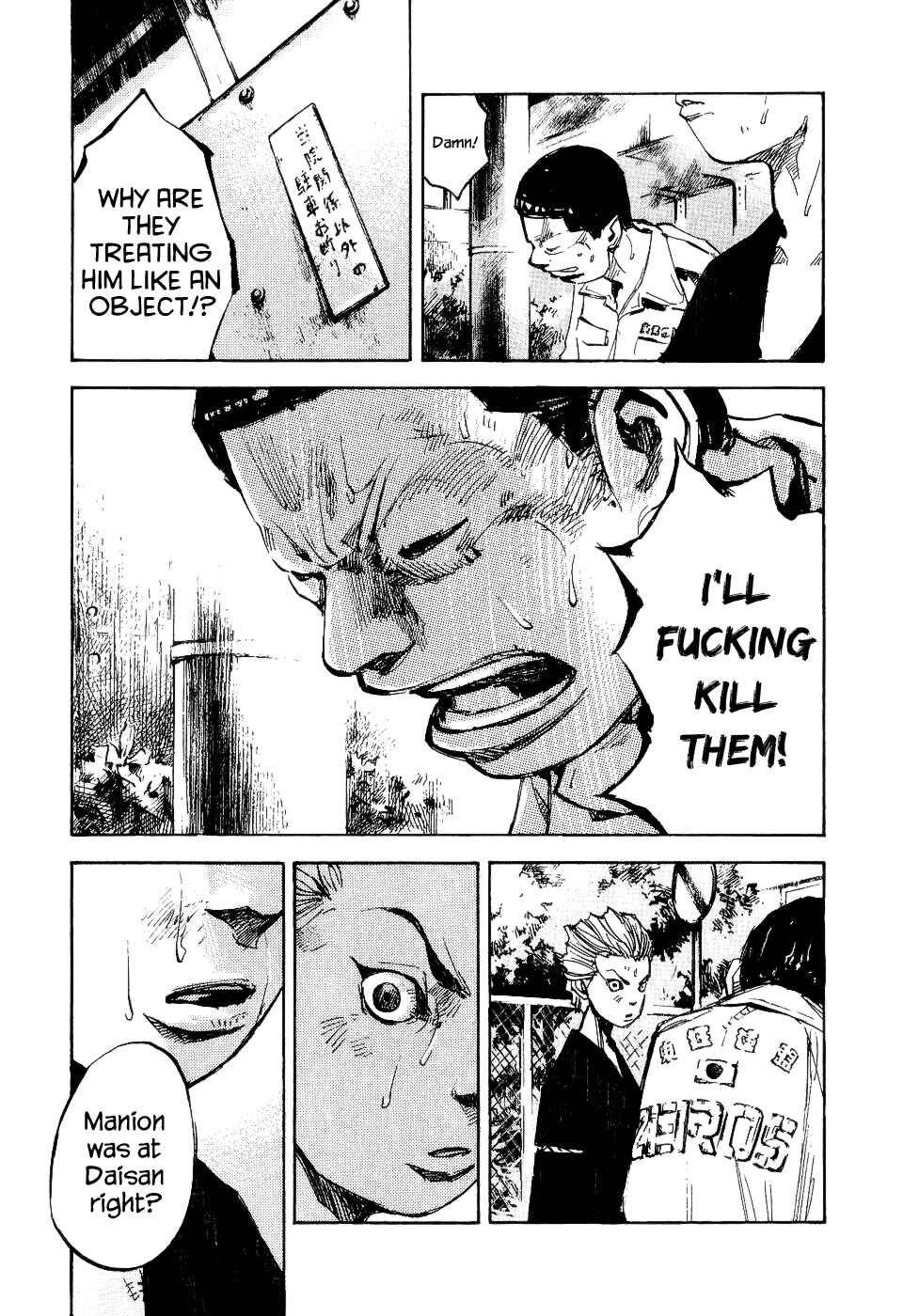 Page 20 Chapter 33 Bakuon Rettou