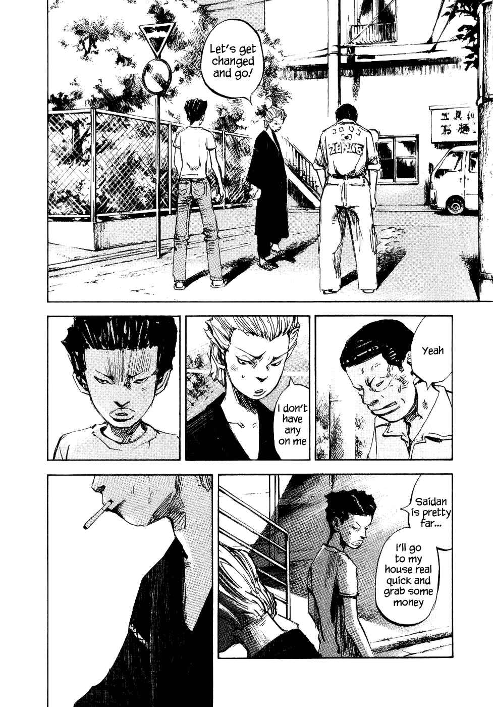 Page 21 Chapter 33 Bakuon Rettou