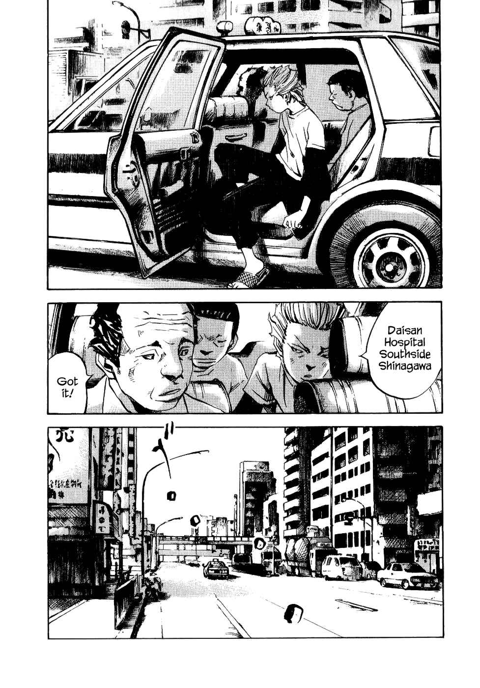 Page 27 Chapter 33 Bakuon Rettou