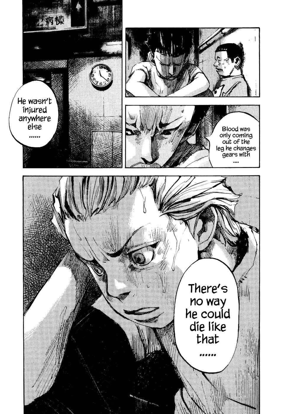 Page 41 Chapter 33 Bakuon Rettou