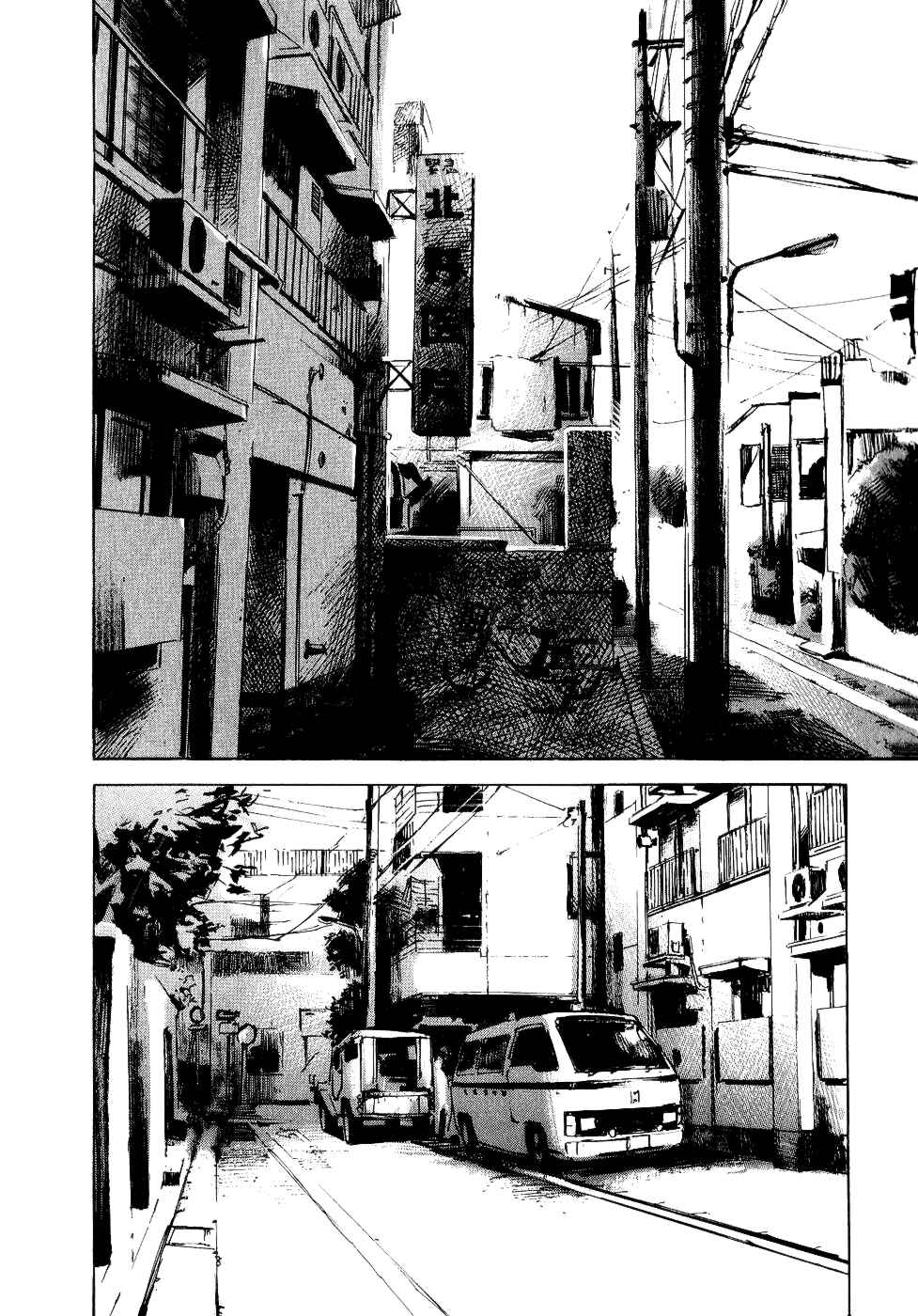 Page 9 Chapter 33 Bakuon Rettou