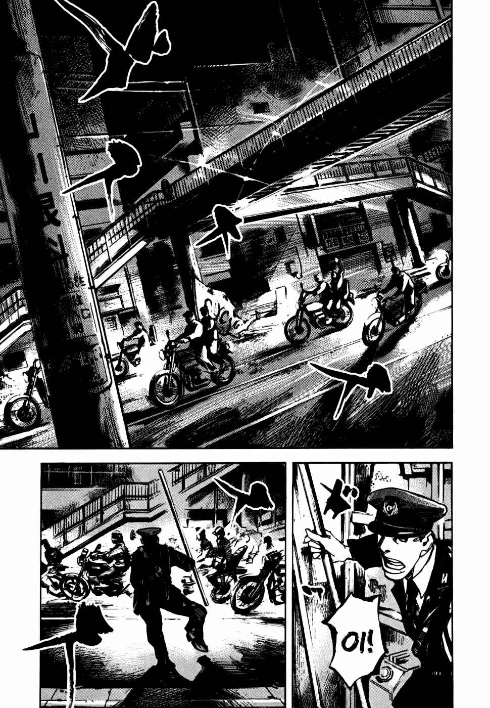 Page 14 Chapter 58 Bakuon Rettou
