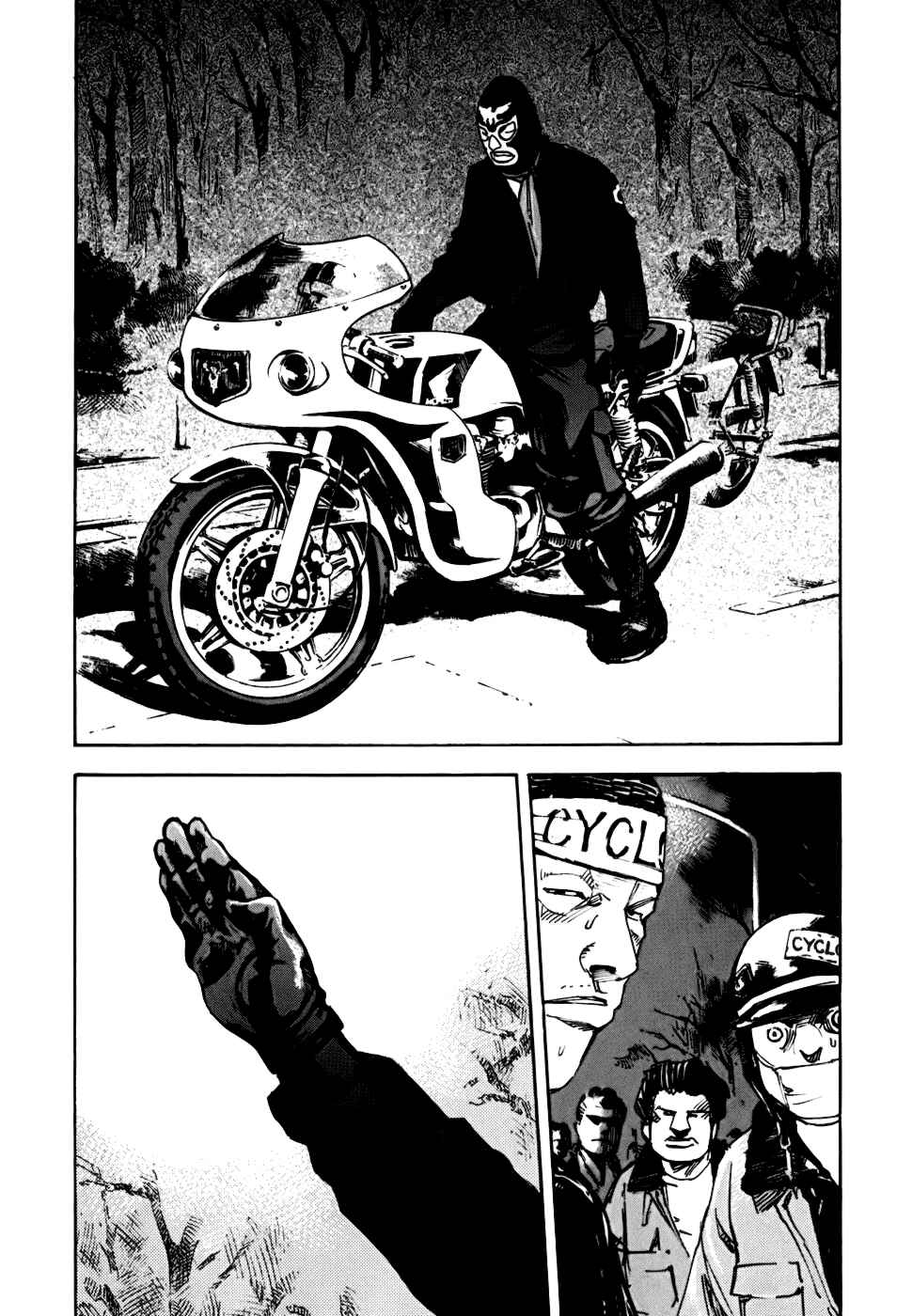 Page 4 Chapter 58 Bakuon Rettou