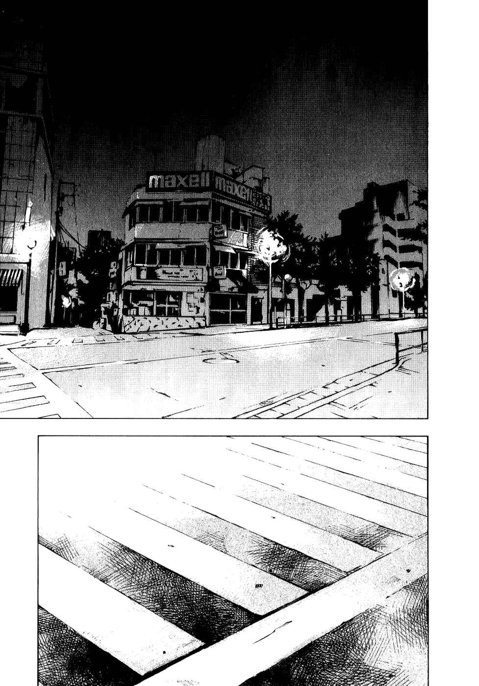 Page 15 Chapter 49 Bakuon Rettou