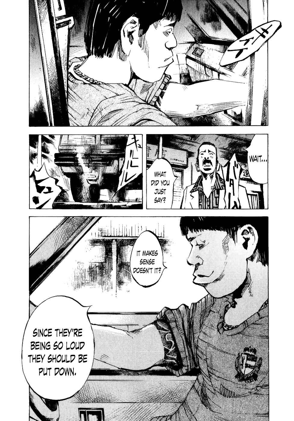Page 26 Chapter 49 Bakuon Rettou