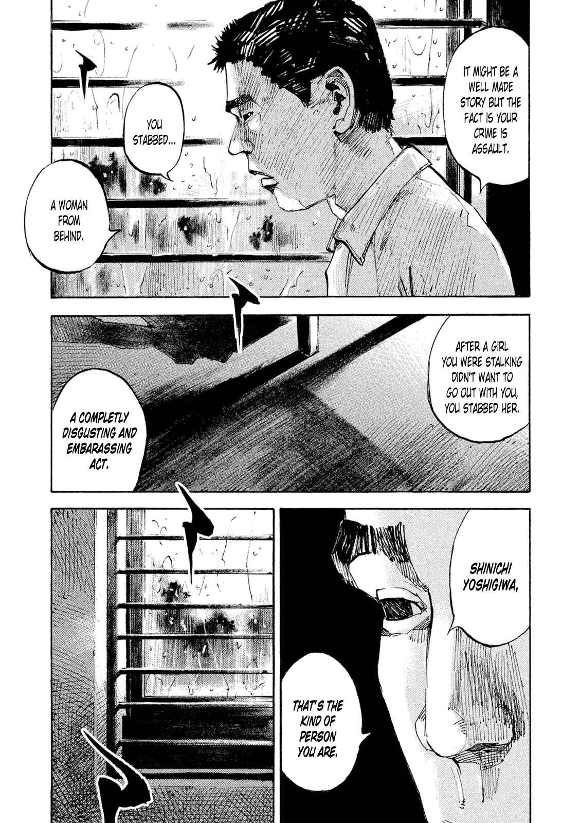 Page 14 Chapter 89 Bakuon Rettou