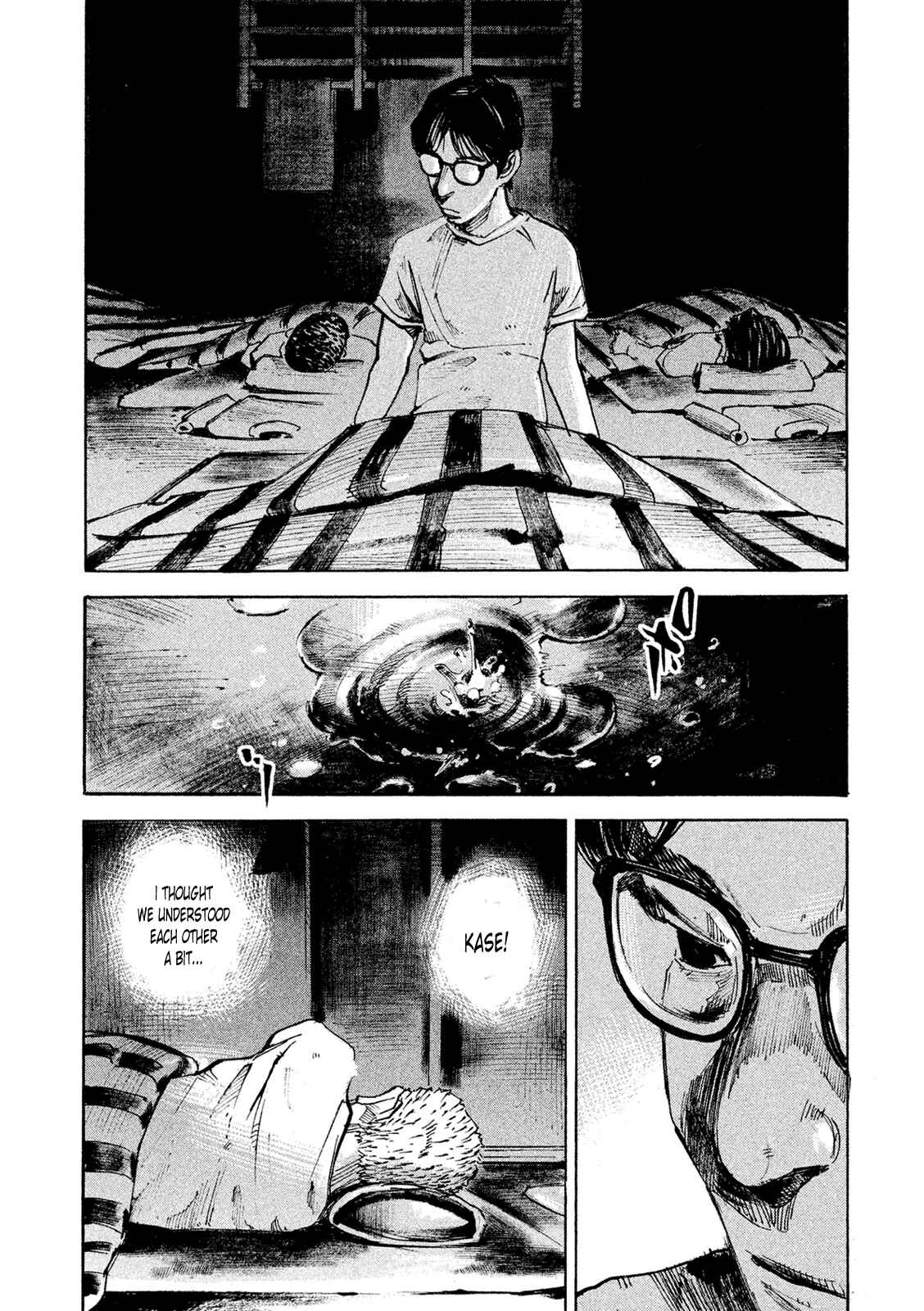 Page 23 Chapter 89 Bakuon Rettou