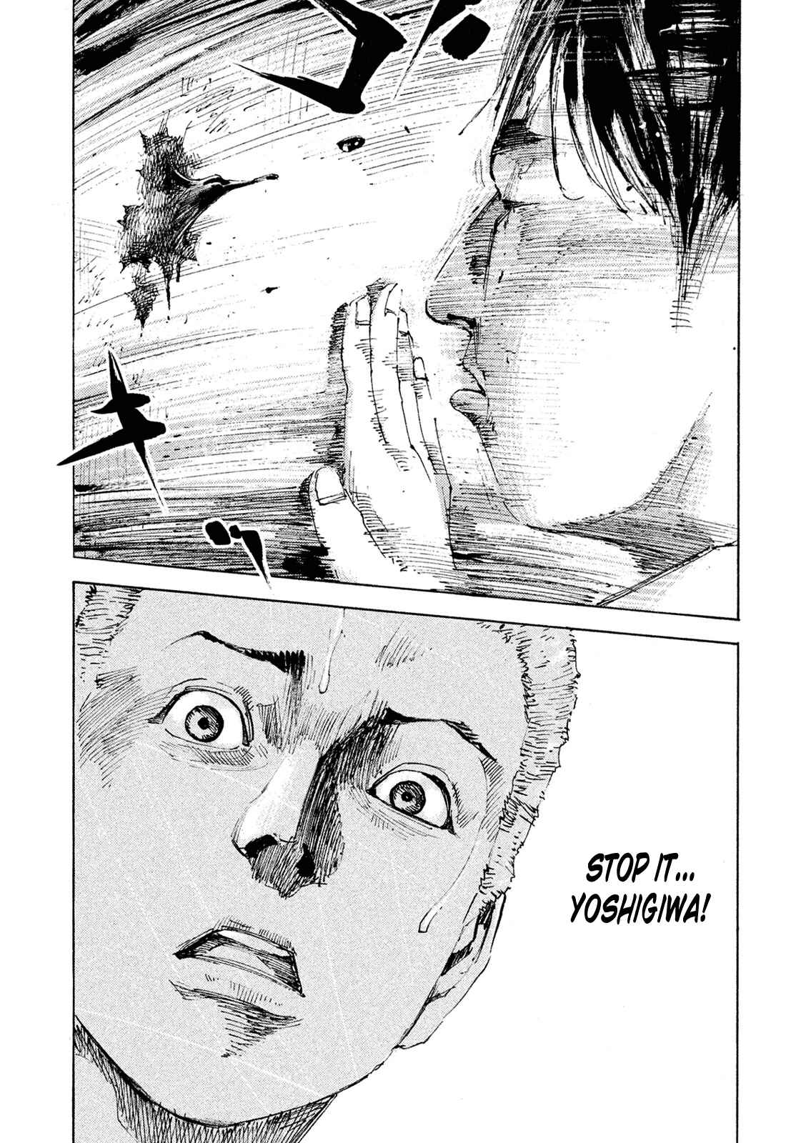 Page 36 Chapter 89 Bakuon Rettou