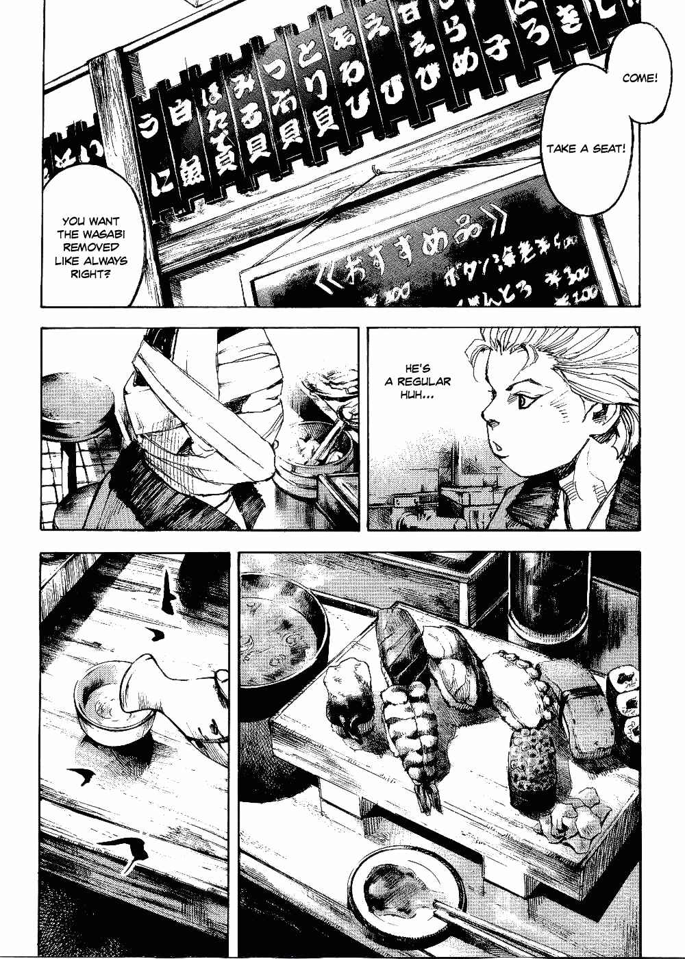 Page 11 Chapter 61 Bakuon Rettou
