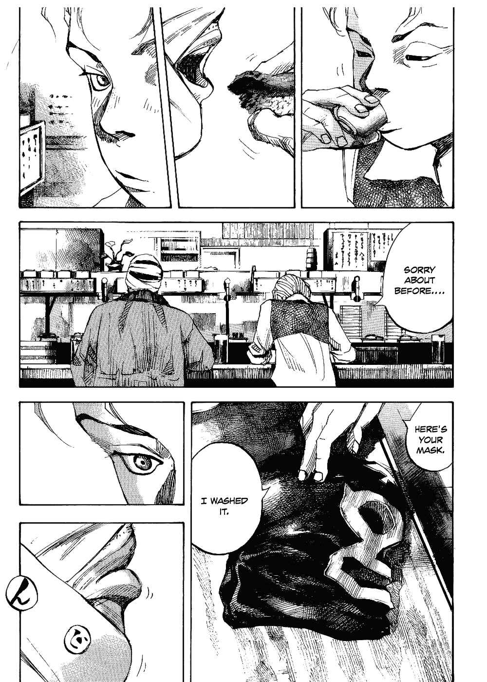 Page 12 Chapter 61 Bakuon Rettou