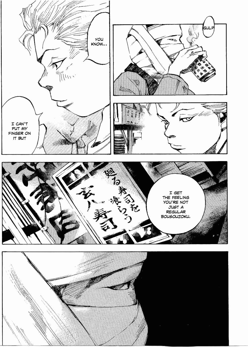 Page 14 Chapter 61 Bakuon Rettou