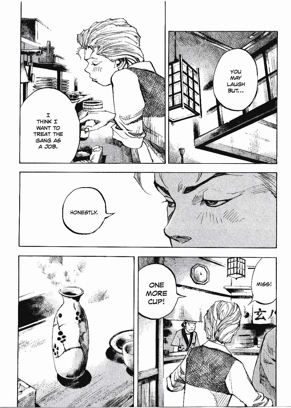 Page 17 Chapter 61 Bakuon Rettou