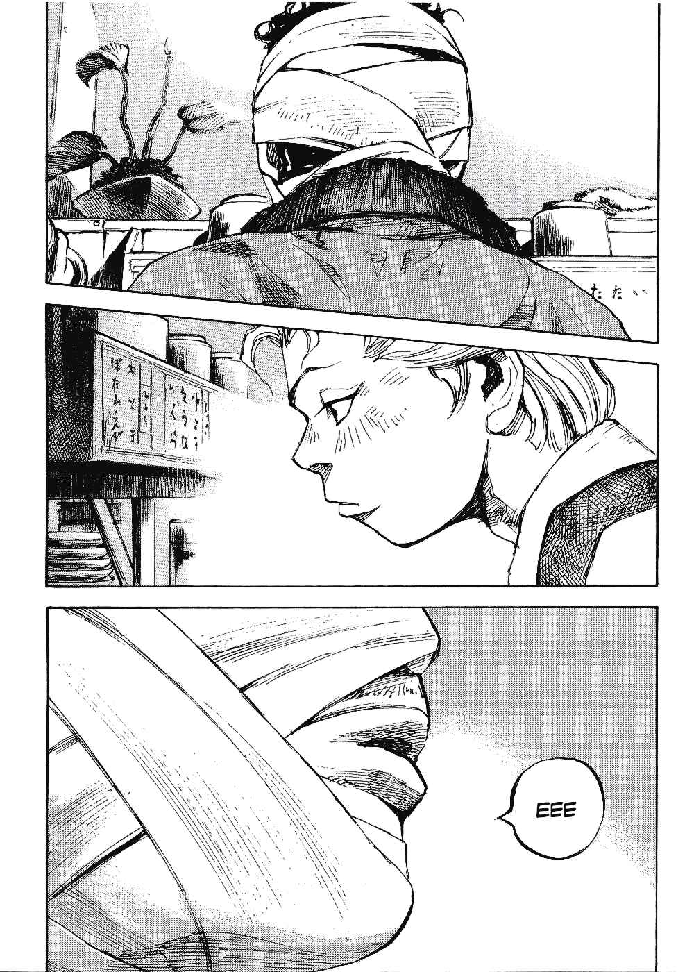 Page 19 Chapter 61 Bakuon Rettou