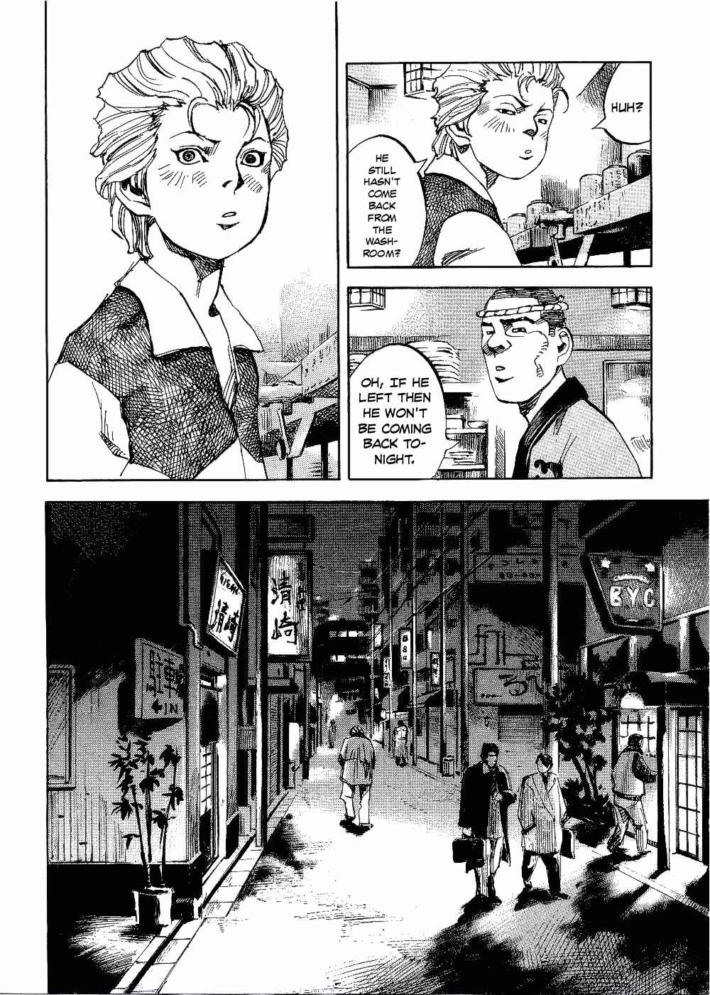 Page 23 Chapter 61 Bakuon Rettou