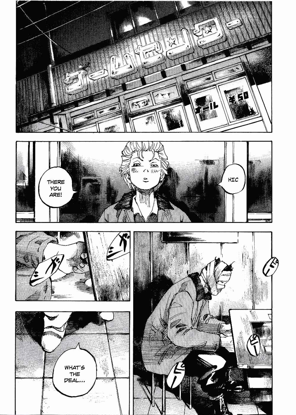 Page 25 Chapter 61 Bakuon Rettou