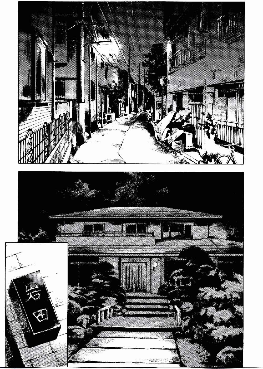 Page 34 Chapter 61 Bakuon Rettou