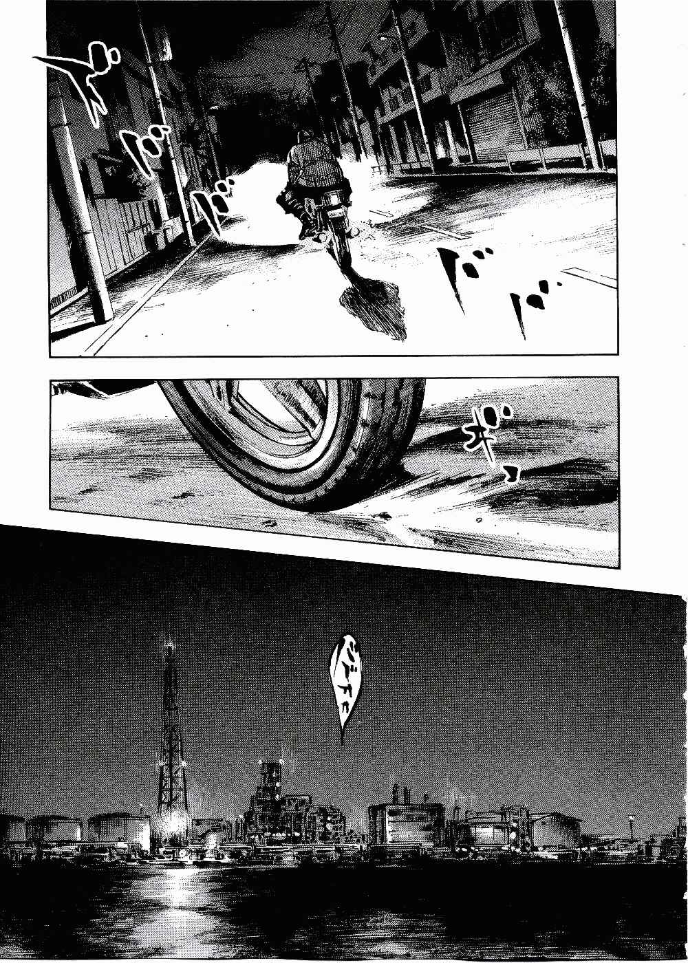 Page 40 Chapter 61 Bakuon Rettou