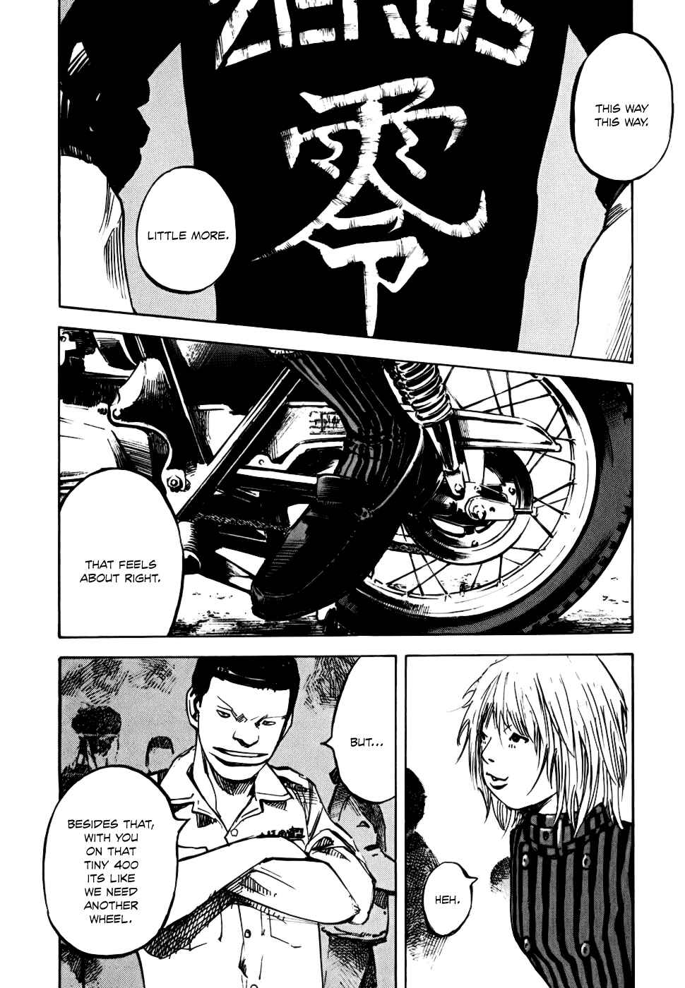 Page 10 Chapter 56 Bakuon Rettou