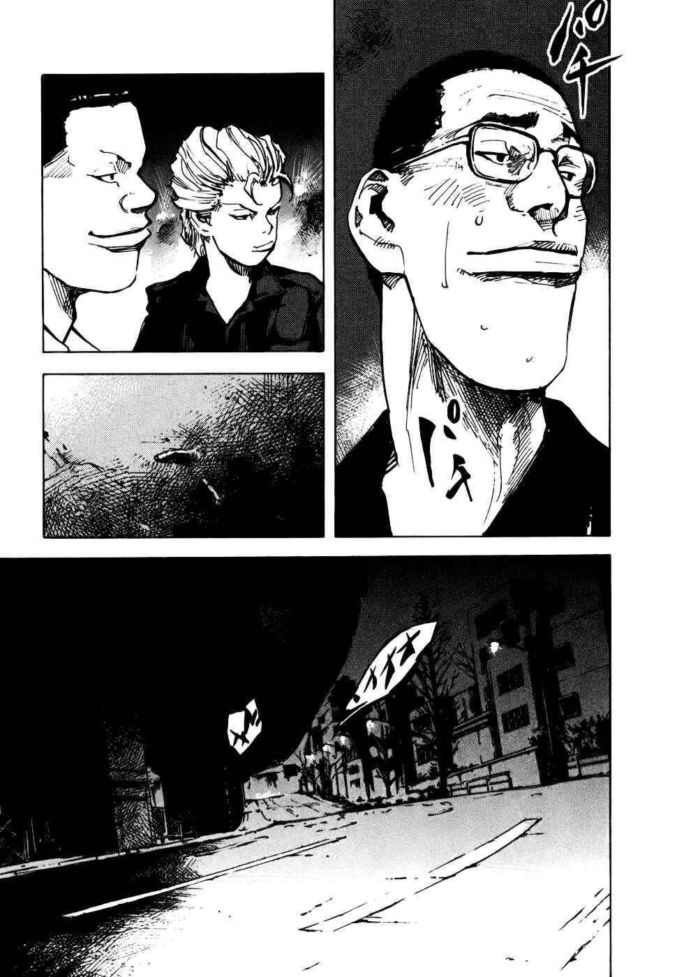 Page 21 Chapter 56 Bakuon Rettou