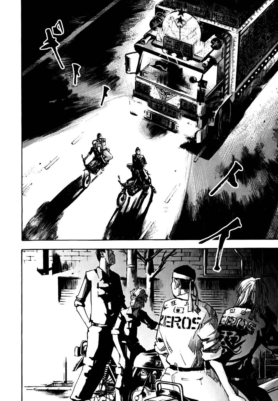Page 37 Chapter 56 Bakuon Rettou