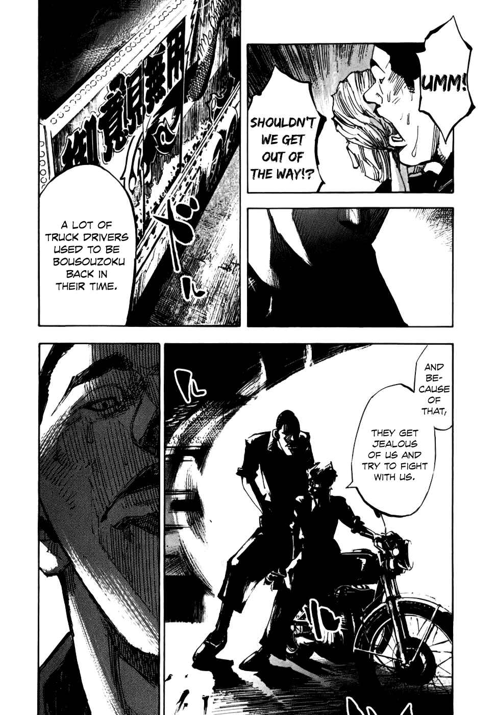 Page 39 Chapter 56 Bakuon Rettou