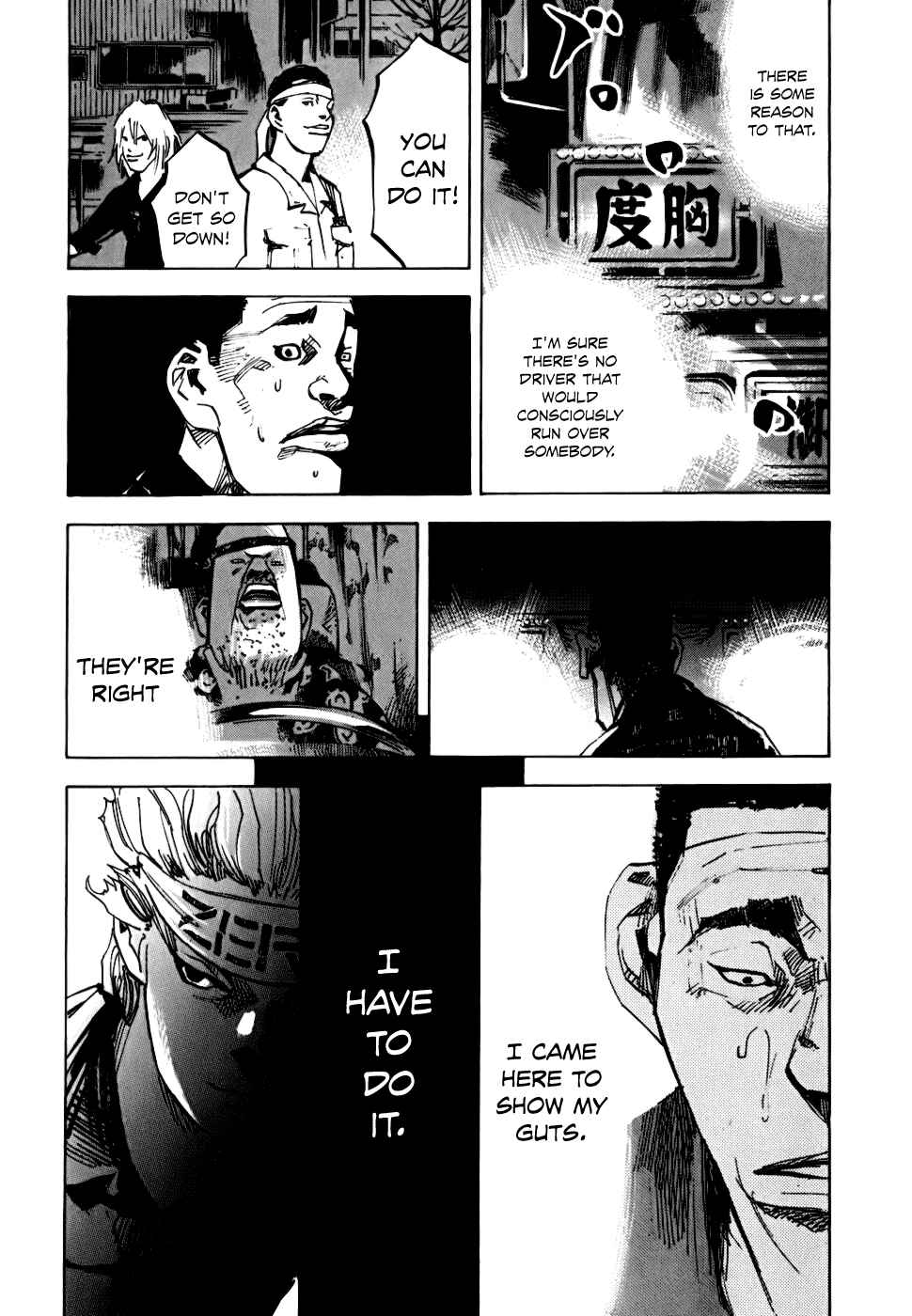 Page 42 Chapter 56 Bakuon Rettou